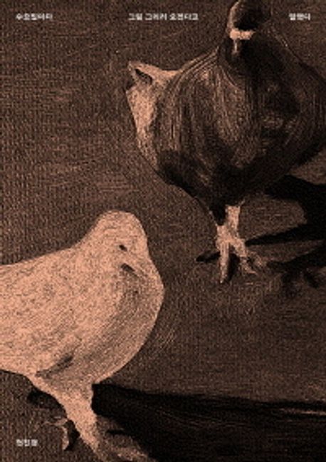 수요일마다 그림 그리러 오겠다고 말했