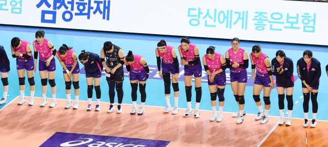 지난 17일 인천 삼산월드체육관에서 열린 V리그 여자부 대전 정관장과의 경기서 1-3으로 패해 연승 행진이 14경기서 멈춰선 인천 흥국생명 선수들이 팬들에게 고개숙여 인사하고 있다.연합뉴스
