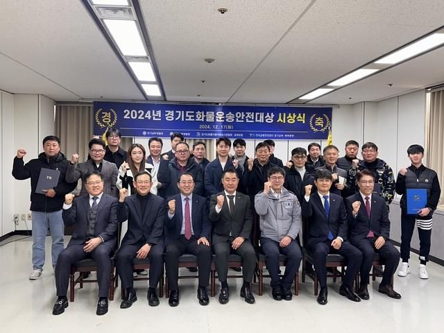 지난 17일 조정권 한국교통안전공단 경기남부본부 본부장과 수상자들이 시상식 후 기념촬영을 하고 있다. 한국교통안전공단 경기남부본부 제공