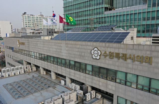 수원시의회청사. 수원시의회 제공