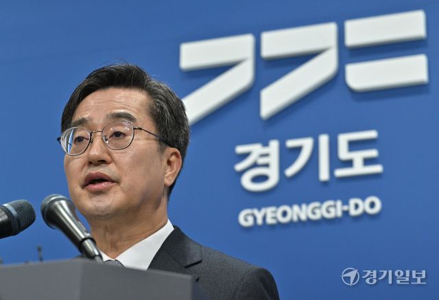 김동연 경기도지사, 경제재건 제안을 위한 기자회견 [포토뉴스]