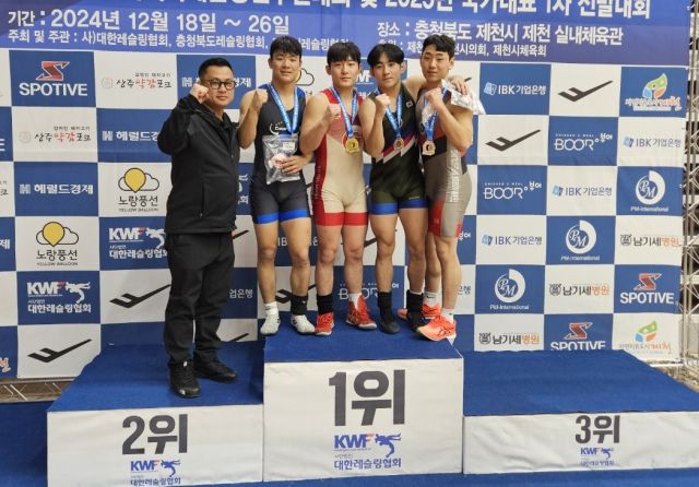 남고부 자유형 74㎏급서 금메달을 획득한 김주영(가운데)이 시상식 후 다른 입상선수들과 기념촬영을 하고 있다.곡정고 제공