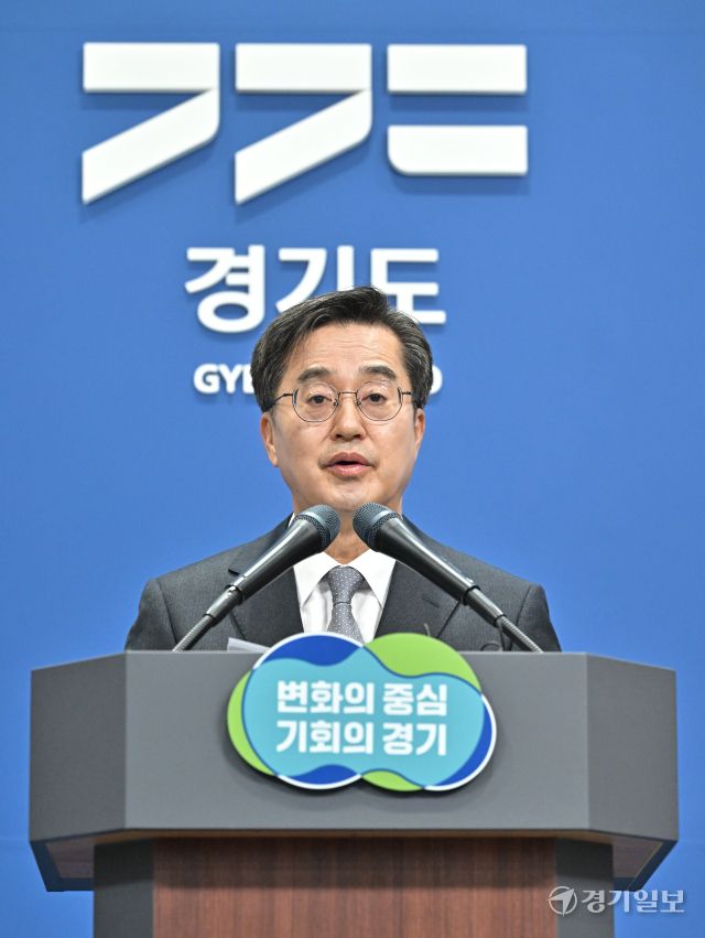 김동연 경기도지사, 경제재건 제안을 위한 기자회견 [포토뉴스]