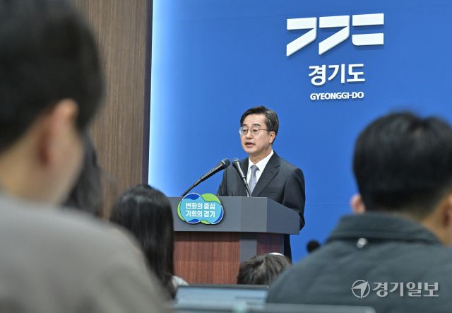 김동연 경기도지사, 경제재건 제안을 위한 기자회견 [포토뉴스]