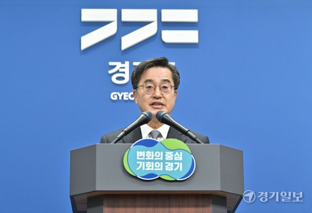 김동연 경기도지사, 경제재건 제안을 위한 기자회견 [포토뉴스]