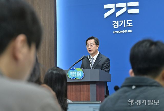 김동연 경기도지사, 경제재건 제안을 위한 기자회견 [포토뉴스]