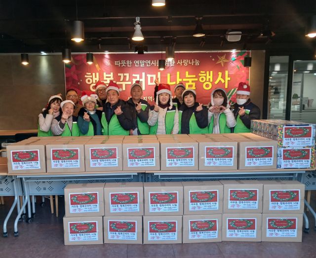 사우동 지역사회보장협의체 위원들이 선물꾸러미를 전달하기 앞서 기념사진을 촬영하고 있다. 사우동행정복지센터 제공