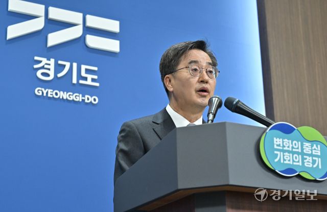 김동연 경기도지사, 경제재건 제안을 위한 기자회견 [포토뉴스]