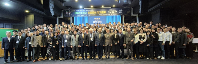 바론교육의 ESG 바론이 총동문회가 최근 인천 연수구 송도라마다호텔 르노와르홀에서 ‘2024 정기총회 및 송년의 밤’을 마친 뒤 기념촬영을 하고 있다. 바론이 총동문회 제공