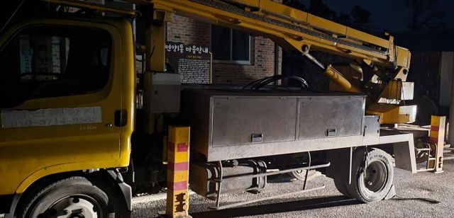 여주시 연양동 마을 진입로공사현장 전봇대 이설작업을 벌이던 50대 한전 도급 근로자 추락사 현장 작업차량. 유진동기자