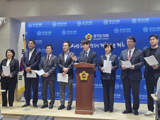 2일 오후 경기도의회 브리핑룸에서 도의회 국민의힘 소속 경기도청 예산결산특별위원회 위원들이 예산 삭감 방침을 담은 기자회견을 하고 있다. 김경희기자