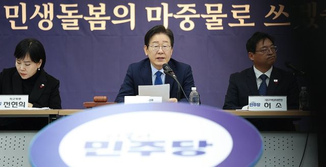 더불어민주당 이재명 대표가 2일 오전 대구 중구 더불어민주당 대구시당에서 열린 제43차 대구 현장 최고위원회의에서 모두발언 하고 있다. 연합뉴스