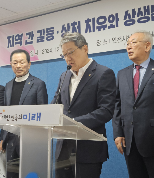 국민통합위원회 인천지역협의회가 2일 인천시청 브리핑룸에서 ‘지역 간 갈등·상처 치유와 상생발전을 위한 인천 선언’ 기자회견을 하고 있다. 박귀빈기자