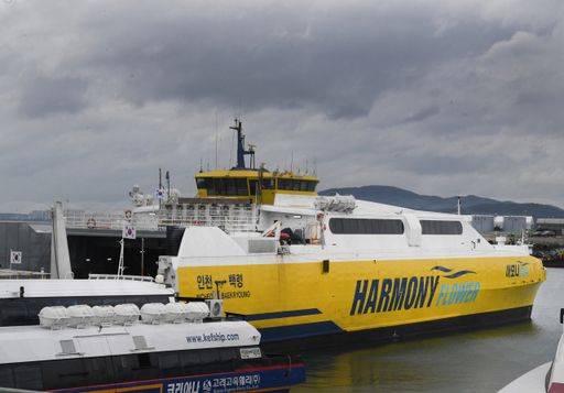 인천 중구 인천항 연안여객터미널에서 인천과 백령도를 오가는 여객선 등이 기상악화 출항하지 못하고 정박해있다. 경기일보DB