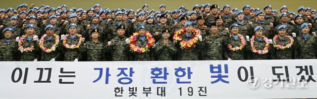 남수단 파병부대인 한빛부대 19진 장병들이 2일 인천 계양구 국제평화지원단에서 열린 파병환송식에서 파이팅을 외치며 기념촬영을 하고 있다. 한빛 19진은 오랜 내전으로 국토가 파괴된 남수단의 재건 지원과 민·군작전을 위해 출국해 내년 8월까지 8개월 동안 남수단에서 임무를 수행할 예정이다.조병석기자