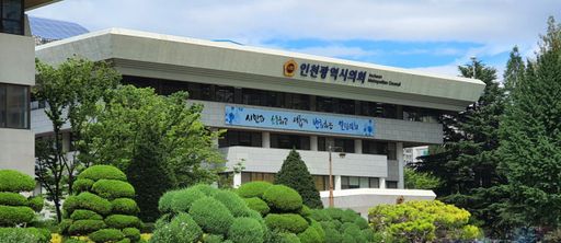 인천시의회 자료사진. 경기일보DB