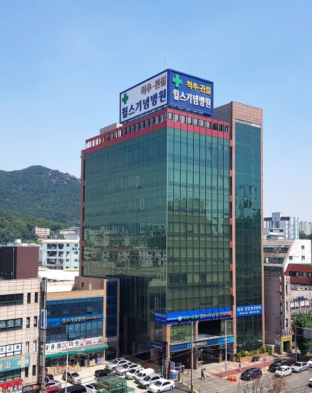 보건복지부 지정 척추전문병원 안양윌스기념병원 전경. 안양윌스기념병원 제공