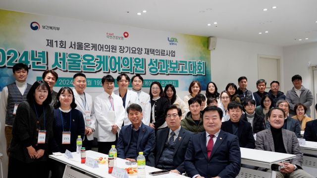 지난 19일 남양주시 다산동 서울온케어의원 회의실에서 장기요양 재택의료센터 성과보고대회를 마치고 참석한 관계자들이 기념촬영을 하고 있다. 남양주시 제공