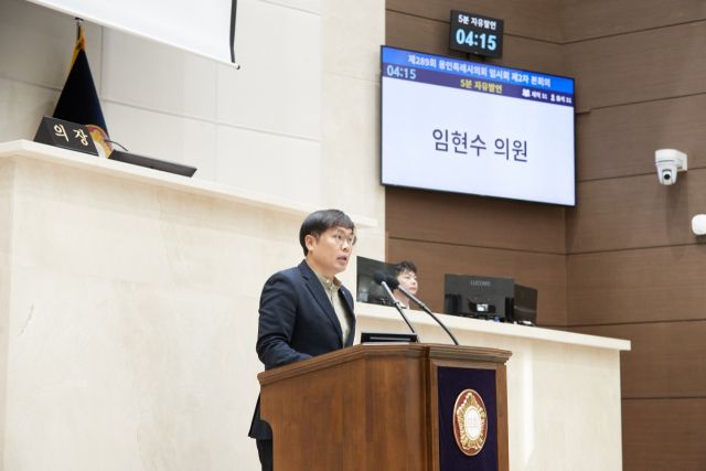지난 20일 오전 용인시의회 본회의장에서 열린 제289회 임시회 제2차 본회의에 참석한 임현수 의원이 5분 발언을 하고 있다. 용인시의회 제공