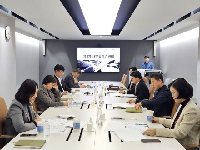 한국공항공사는 최근 서울 강서구 본사에서 내부통제위원회를 열고 기관 운영 전반에 잠재된 위험의 체계적 관리를 위해 전사 통합 내부통제체계를 만들었다. 공항공사 제공