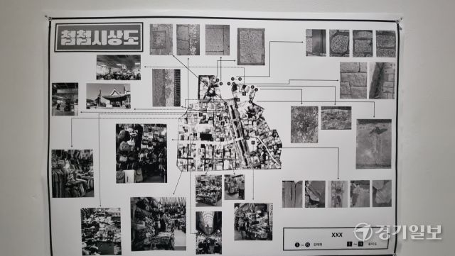 XXX는 구도심이 된 수원 시장의 풍경과 인물들을 조사하며 오래된 장소를 탐구했다. 이나경기자