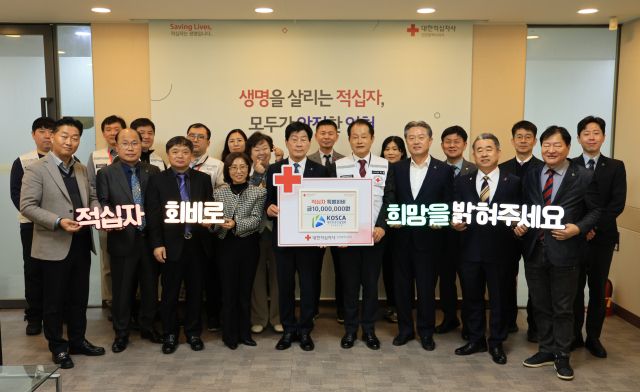 대한전문건설협회 인천광역시회가 적십자 특별회비를 전달했다. 대한적십자사 인천지사