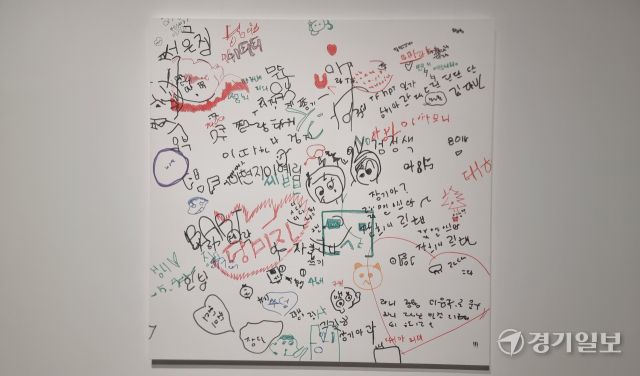 자신이 직접 창조한 인공지능 페인팅 로봇에 수원지역 곳곳에서 수집한 낙서를 학습시켜 만들어낸 신교명 작가의 작품 ‘두들러’ 시리즈(2024). 이나경기자