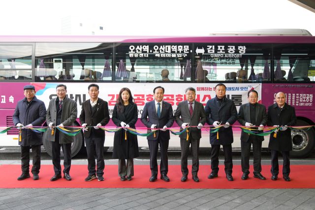 지난 20일 오산시 오산역 환승센터에서 열린 ‘오산↔김포공항 리무진버스 재개통식’에서 이권재 시장이 참석자들과 테이프를 자르고 있다. 오산시 제공