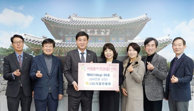 장채민 ㈔광주시기업인협회장(오른쪽 네번째)과 회원들이 방세환 광주시장에게 쌀 화환 80포를 기탁한 뒤 기념촬영을 하고 있다. 광주시 제공