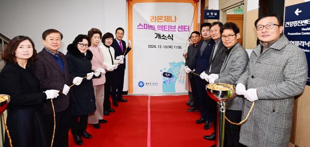 연수구 관계자들이 라온제나 스마트 액티브 센터 개소식에서 기념 촬영을 하고 있다. 연수구 제공