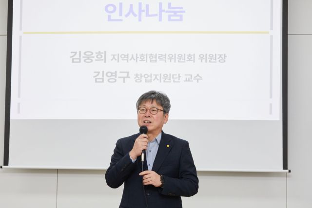 김웅희 인하대 지역사회협력위원장이 인하ISTL 발표회에서 축사를 하고 있다. 인하대 제공
