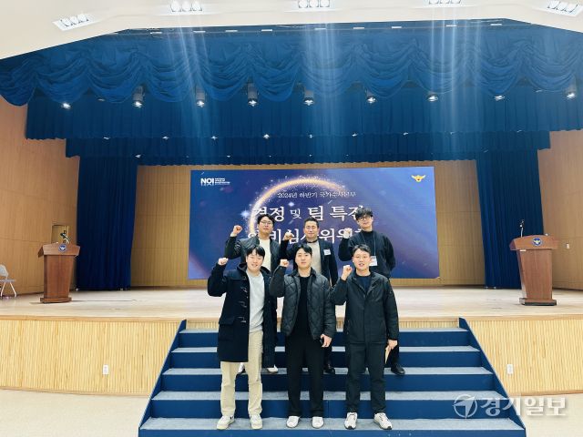2024년 하반기 국가수사본부 경정 및 팀 특진 행사에서 안산단원경찰서 형사과 강력6팀 이호형 팀장 (뒷줄 가운데)을 비롯한 팀원들이 기념촬영을 하고 있다. 구재원기자