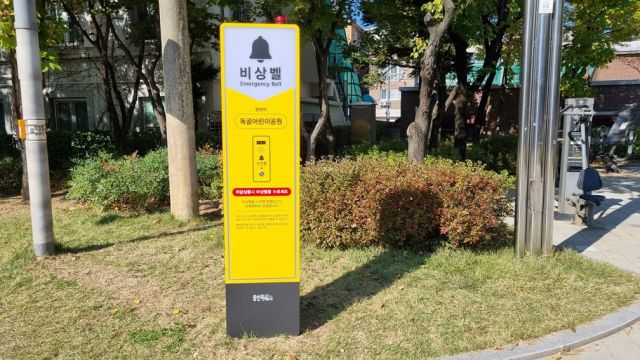 용인특례시 수지구 풍덕천동 다세대주택 밀집지역에 조성된 주민안심마을 지주형 비상벨 전경. 용인특례시 제공