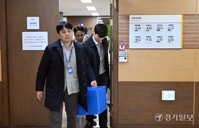 '인천시의원 전자칠판 리베이트 사건'을 수사중인 경찰이 23일 인천시의회에서 불구속 입건된 시의원 2명의 사무실에 대한 수색을 마치고 압수품이 든 상자들 가져나고 있다. 조병석기자