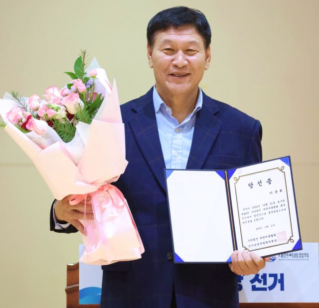 제44대 대한씨름협회장에 당선된 이준희 전 천하장사.대한씨름협회 제공