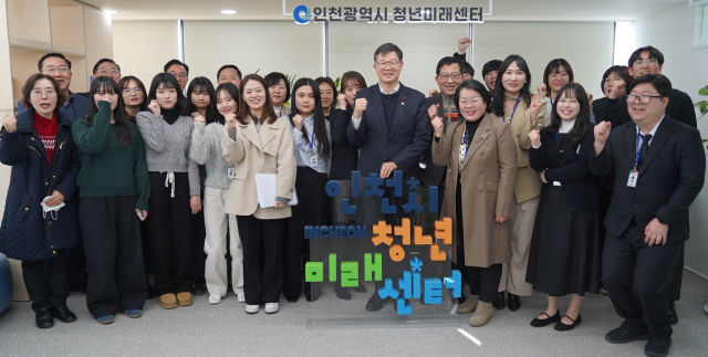 (가운데)이기일 보건복지부 1차관과 인천시청년미래센터 직원들이 인천시청년미래센터에서 기념 촬영을 하고 있다. 인천사서원 제공