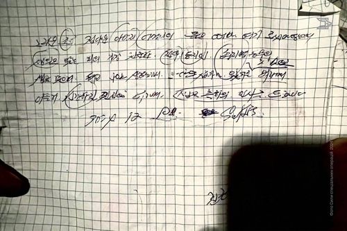 우크라이나 특수전사령부 페이스북 캡처