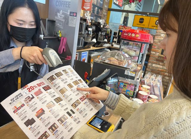 이마트24의 설 선물세트 모습. 이마트24 제공