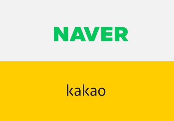 네이버·카카오 로고. 네이버 및 카카오 제공