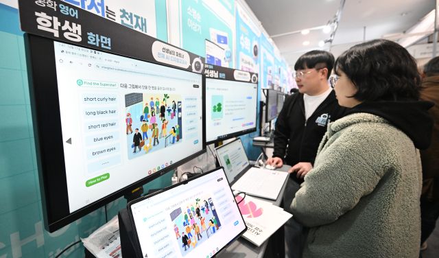 지난 17일 인천 연수구 송도컨벤시아에서 열린 ‘2024 인천디지털교육페스티벌’에서 관람객들이 AI 디지털교과서를 살펴보고 있다. 경기일보DB