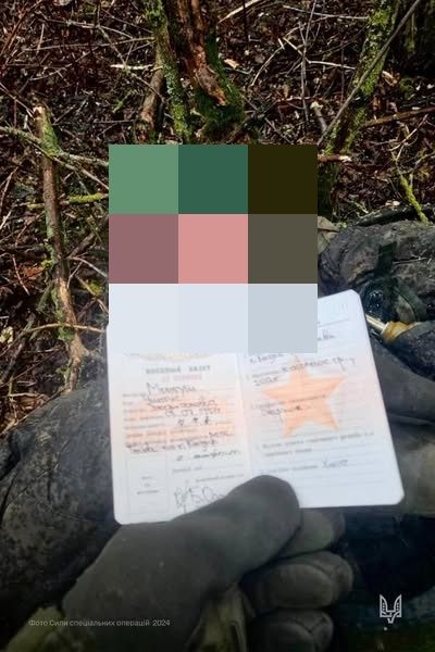 우크라이나 특수전사령부 페이스북 캡처