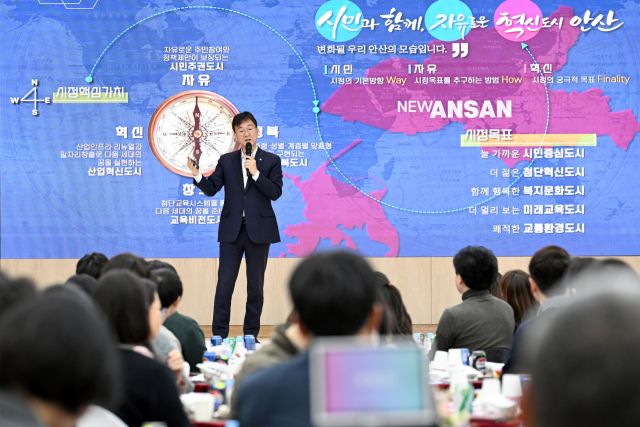 안산시가 국민권익위 주관 공공기관 종합청렴도 평가에서 반부패 확산 시책 우수 등급을 달성했다. 안산시 제공