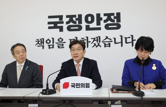 국민의힘 권성동 당 대표 권한대행 겸 원내대표가 26일 오전 국회에서 미즈시마 고이치 주한일본대사를 접견하고 있다. 연합뉴스