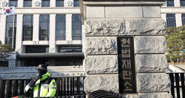 경찰 배치된 헌법재판소. 연합뉴스