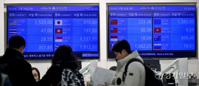 원/달러 환율 강세가 이어지고 있는 26일 인천 중구 인천국제공항 1터미널 내 환전소에 원·달러당 환율이 1,520원에 거래되고 있다. 조병석기자