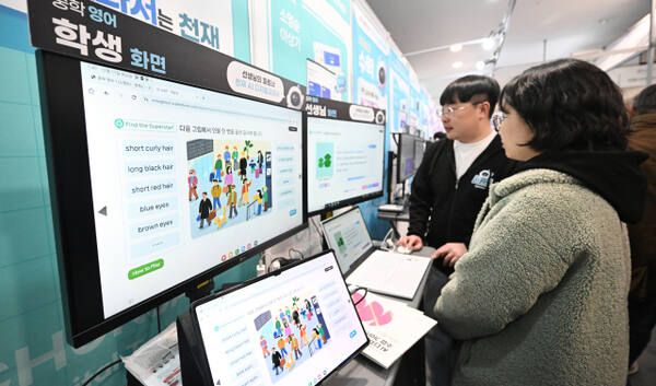 지난 17일 인천 연수구 송도컨벤시아에서 열린 ‘2024 인천디지털교육페스티벌’에서 관람객들이 AI 디지털교과서를 살펴보고 있다. 경기일보DB