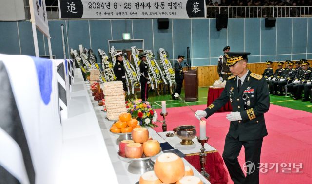 26일 오후 포천시 육군 제5군단 승진체육관에서 열린 '6·25 전사자 합동영결식'에서 김성민 5군단장이 헌화하고 있다.