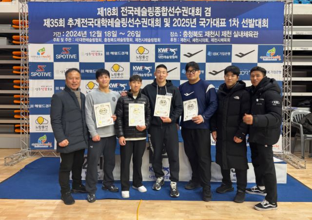 26일 충북 제천체육관서 열린 2025년도 레슬링 국가대표 1차 선발전에서 정한재, 김민석, 김관욱 등 3명의 우승자를 배출한 수원시청 선수단이 기념촬영을 하고 있다. 수원시청 제공