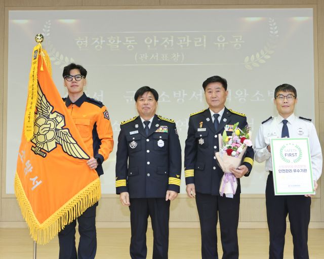 강덕원 양주소방서장(오른쪽 두번째)이 지난 24일 경기도소방재난본부 대강당에서 열린 현장활동 안전분야 유공 시상식에서 우수기관으로 선정돼 기념패와 함께 기념촬영을 하고 있다. 양주소방서 제공