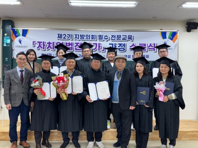 강혜석 경기도의회 예산정책담당관이 26일 경기대에서 ‘제윤의정’ 지방자치연구소로부터 ‘한국지방자치학회장상’을 수상하고 기념촬영을 하고 있다. ‘제윤의정’ 지방자치연구소 제공